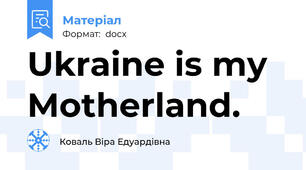 Ukraine is my Motherland.
