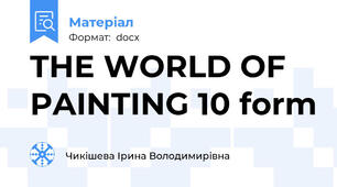 THE WORLD OF PAINTING 10 form