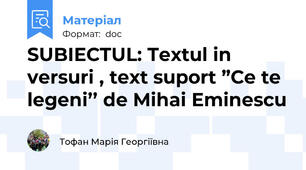 SUBIECTUL: Textul in versuri , text suport ”Ce te legeni’’ de Mihai Eminescu