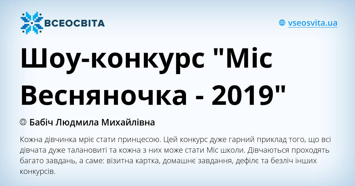 Офіційний портал Верховної Ради України