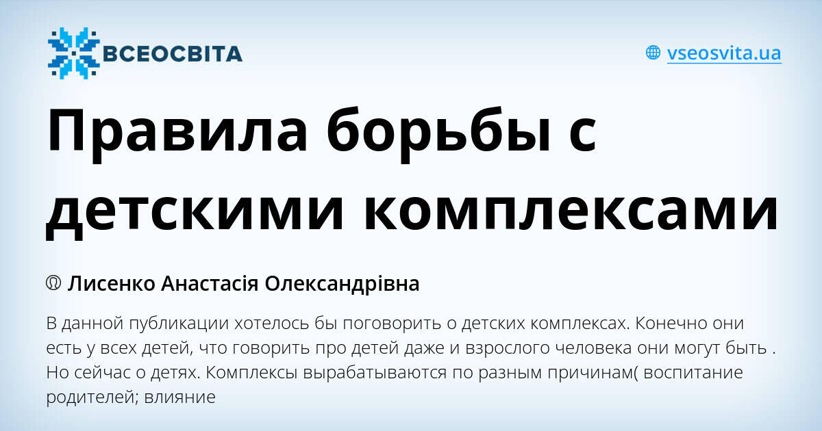 Новые правила с детскими креслами