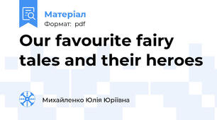 Our favourite fairy tales and their heroes