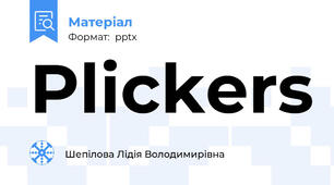 Plickers