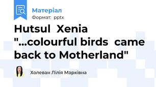 Hutsul  Xenia "…colourful birds  came back to Motherland"