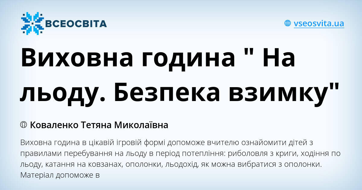 Вилкой не есть вітебск приложение