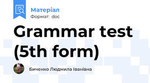 Grammar test (5th form)