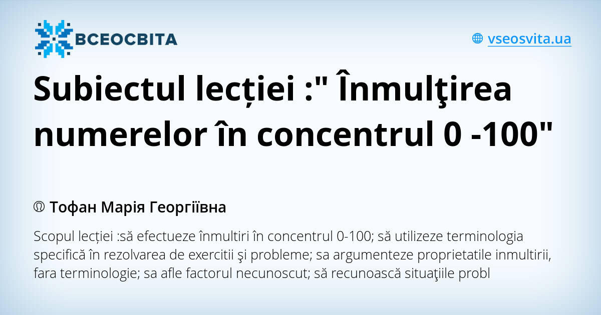 Calculeaza Respectand Ordinea Efectuari Operatiilor Calculeaza Respectand Ordinea Efectuarii Operatiilor - 4