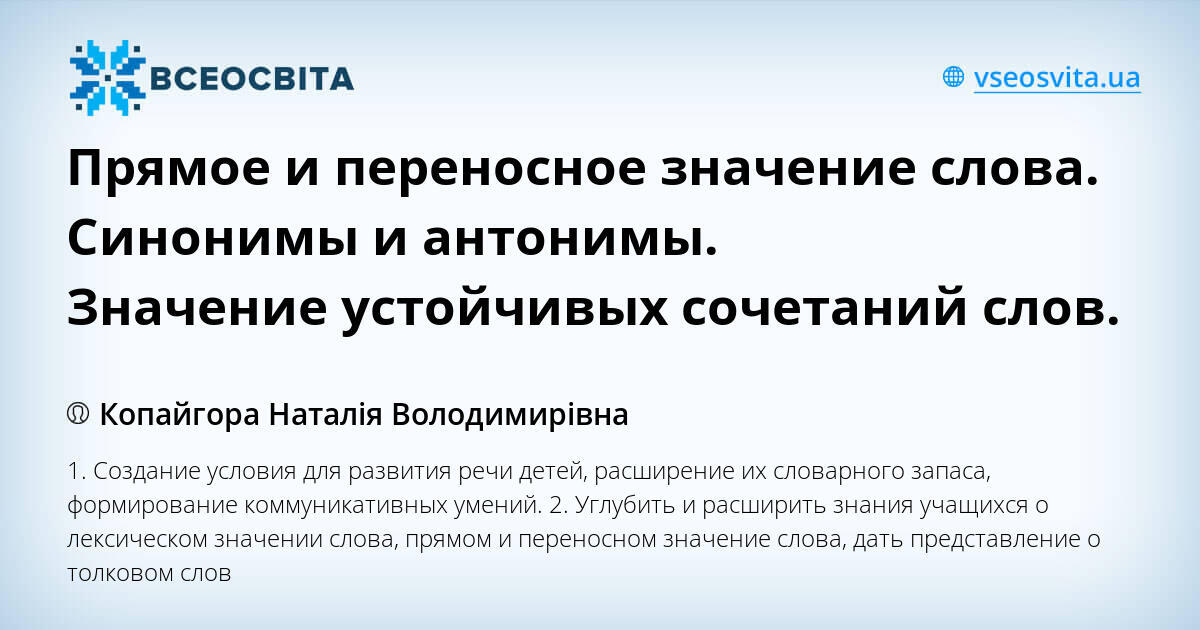 Созерцание что это простыми словами синоним