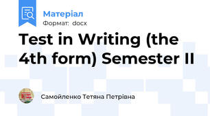 Test in Writing (the 4th form) Semester II