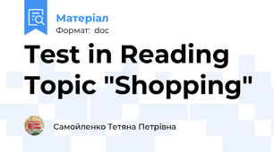 Test in Reading Topic "Shopping"