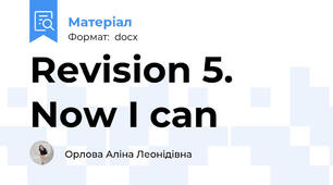Revision 5. Now I can