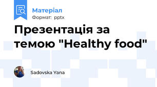 Презентація за темою "Healthy food"