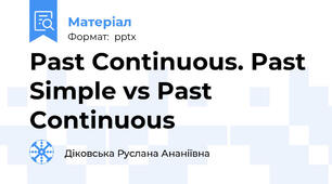 Past Continuous. Past Simple vs Past Continuous