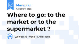 Where to go: to the market or to the supermarket ?