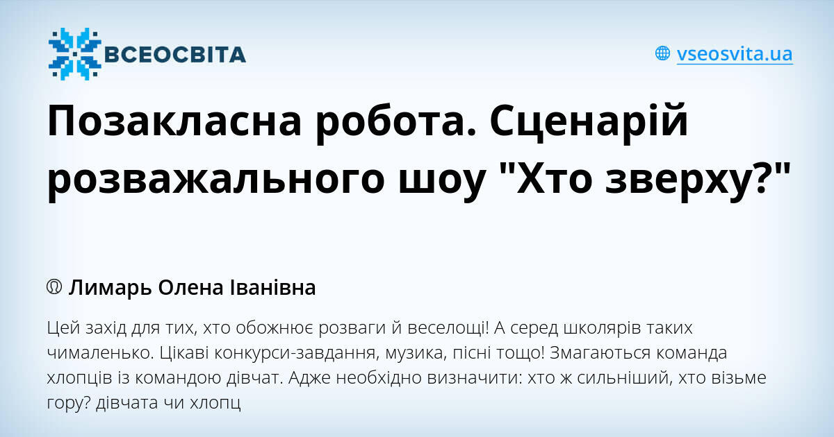 Анекдоти українською — найкращі жарти й смішні історії