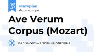 Ave Verum Corpus (Mozart)