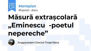 Măsură extrașcolară „Eminescu  -poetul nepereche”