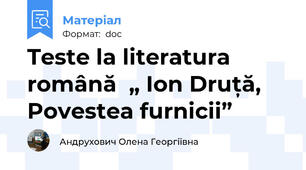 Teste la literatura română  „ Ion Druță, Povestea furnicii”