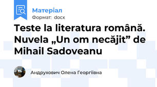 Teste la literatura română.  Nuvela „Un om necăjit” de Mihail Sadoveanu