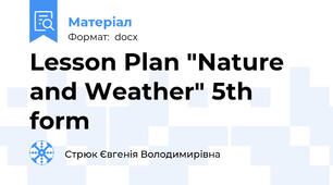 Lesson Plan "Nature and Weather" 5th form