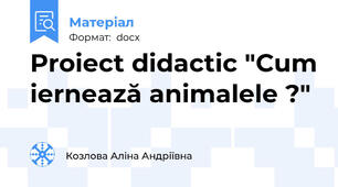 Proiect didactic "Cum iernează animalele ?"