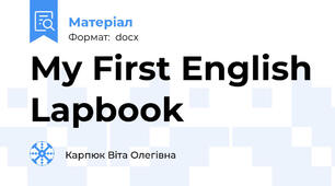 My First English Lapbook