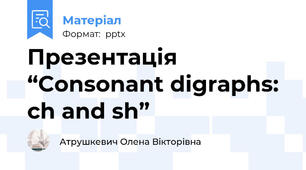 Презентація “Consonant digraphs: ch and sh”