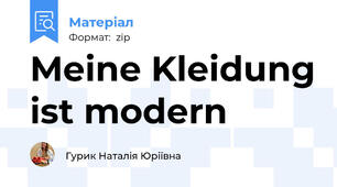 Meine Kleidung ist modern