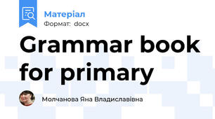 Grammar book for primary
