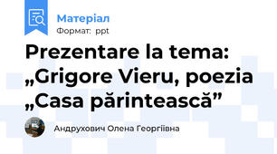Prezentare la tema: „Grigore Vieru, poezia „Casa părintească”