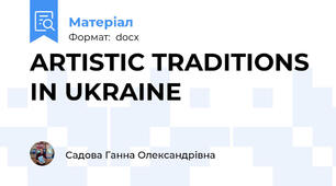ARTISTIC TRADITIONS IN UKRAINE