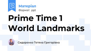 Prime Time 1 World Landmarks