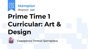 Prime Time 1 Curricular: Art & Design