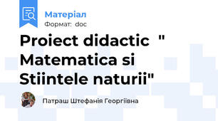 Proiect didactic  " Matematica si Stiintele naturii"