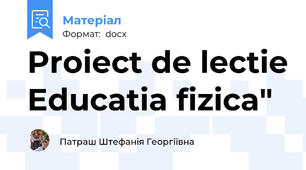 Proiect de lectie Educatia fizica"