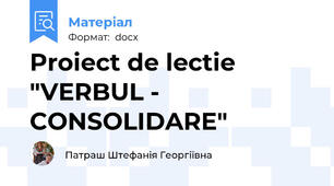 Proiect de lectie "VERBUL - CONSOLIDARE"