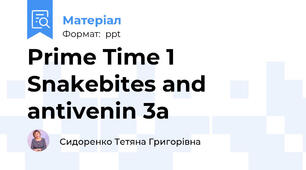 Prime Time 1 Snakebites and antivenin 3a