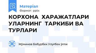 КОРХОНА  ХАРАЖАТЛАРИ УЛАРНИНГ  ТАРКИБИ ВА ТУРЛАРИ