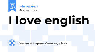 I love english