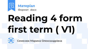 Reading 4 form first term ( V1)