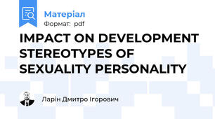 IMPACT ON DEVELOPMENT STEREOTYPES OF SEXUALITY PERSONALITY
