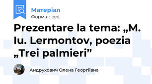 Prezentare la tema: „M. Iu. Lermontov, poezia „Trei palmieri”