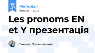 Les pronoms EN et Y презентація