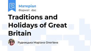 Traditions and Holidays of Great Britain