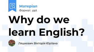 Why do we learn English?