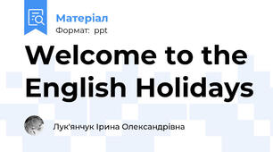 Welcome to the  English Holidays