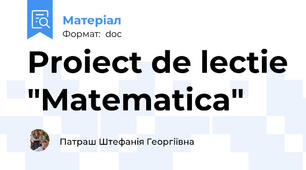 Proiect de lectie "Matematica"