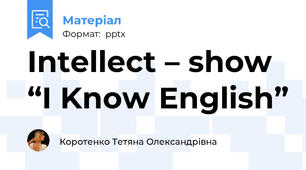 Intellect – show “I Know English”