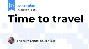 Time to travel
