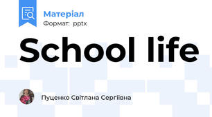 School life